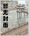 综英美去吧精灵召唤师